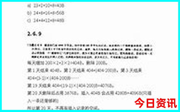 坐高铁旅游适合哪些地方